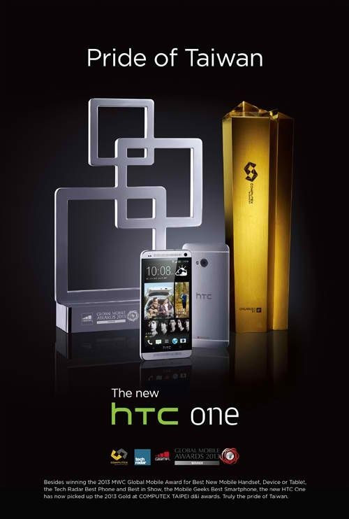 Le HTC One primé « meilleur smartphone » au Computex
