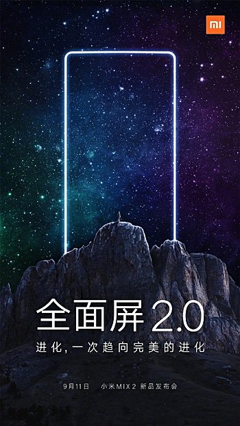 Xiaomi confirme le lancement du Mi MIX 2 le 11 septembre