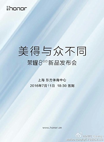 Honor 8 : présentation confirmée pour le 11 juillet en Chine