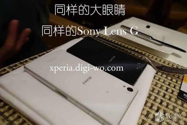 Sony Xperia Z1S, côte à côte avec le Xperia Z1